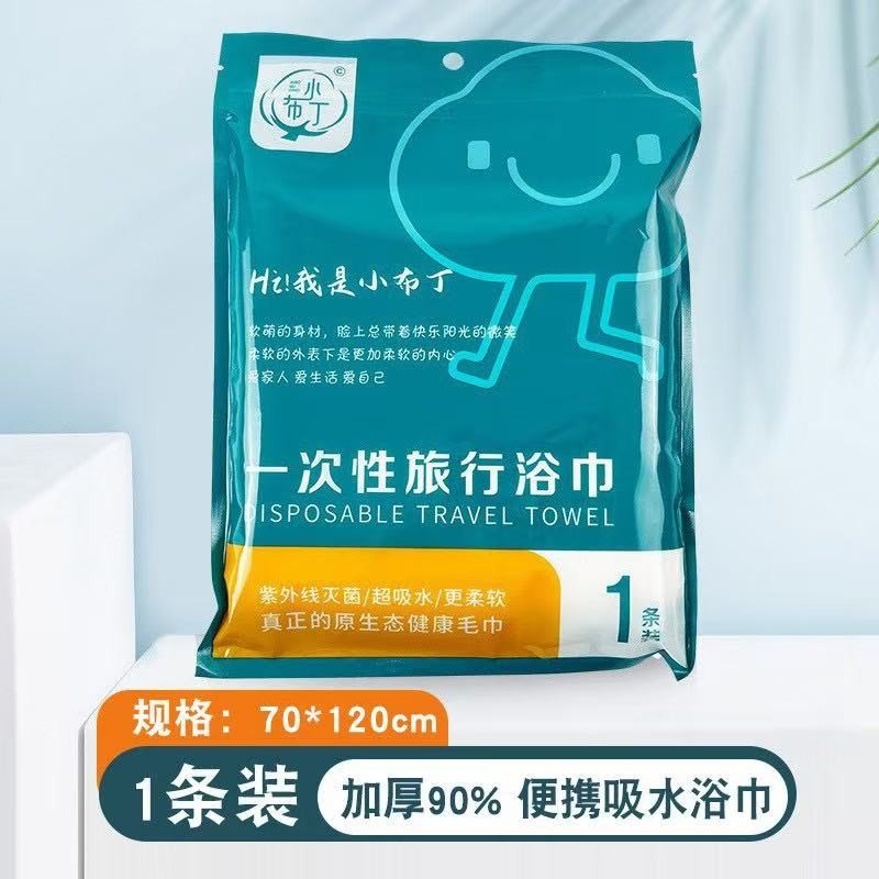 腾达一次性毛浴套巾 8