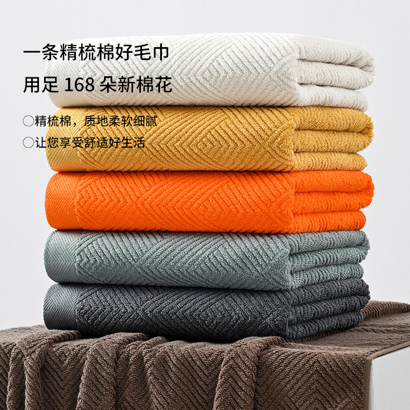 沐泽子纹毛巾浴巾 5