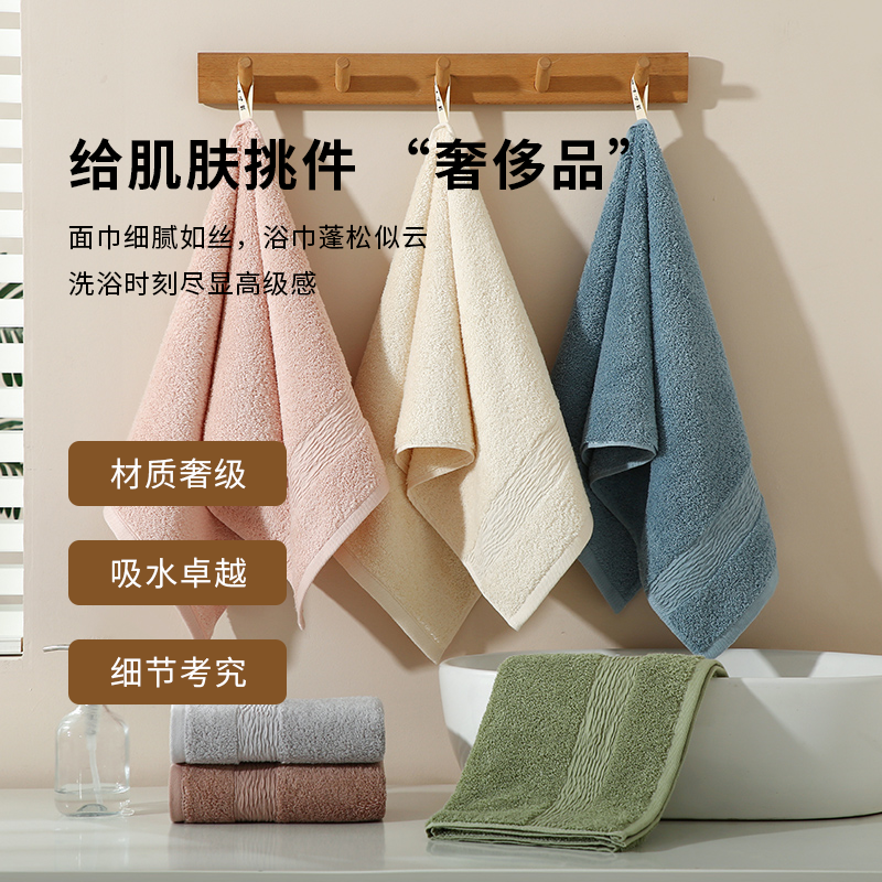 长绒棉素缎套巾家用成人全棉柔软吸水速干洗脸擦脸 2