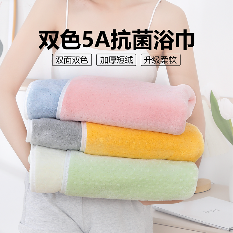 初遇本毛巾 4
