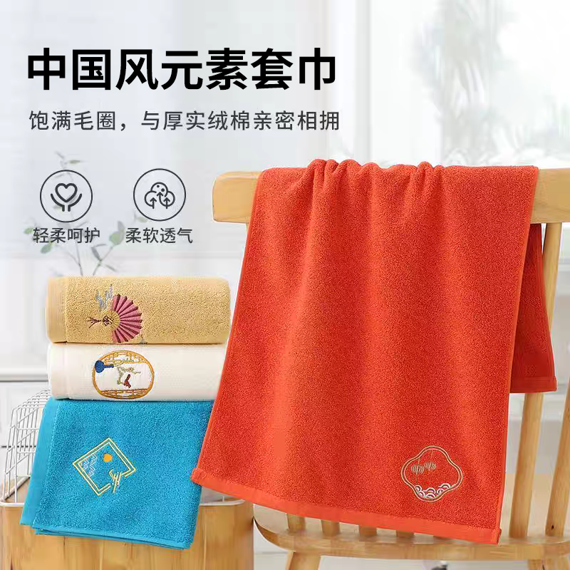 中国元素套巾