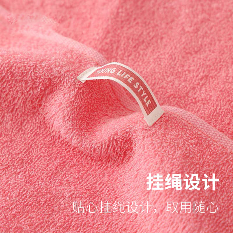 青春飞扬毛巾 5