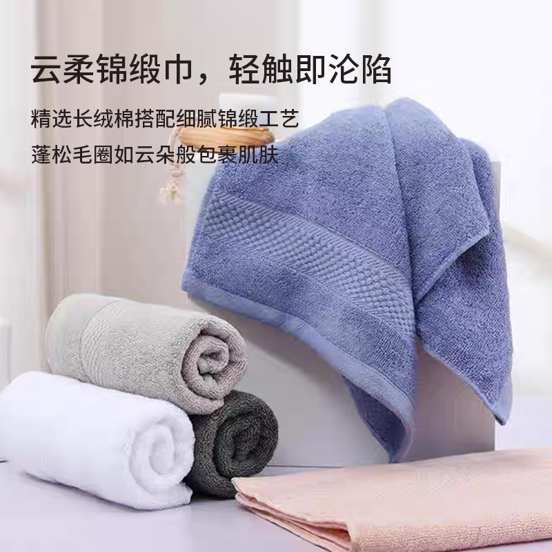 纯棉锦缎毛巾 2