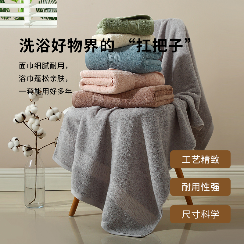 长绒棉素缎套巾家用成人全棉柔软吸水速干洗脸擦脸 3