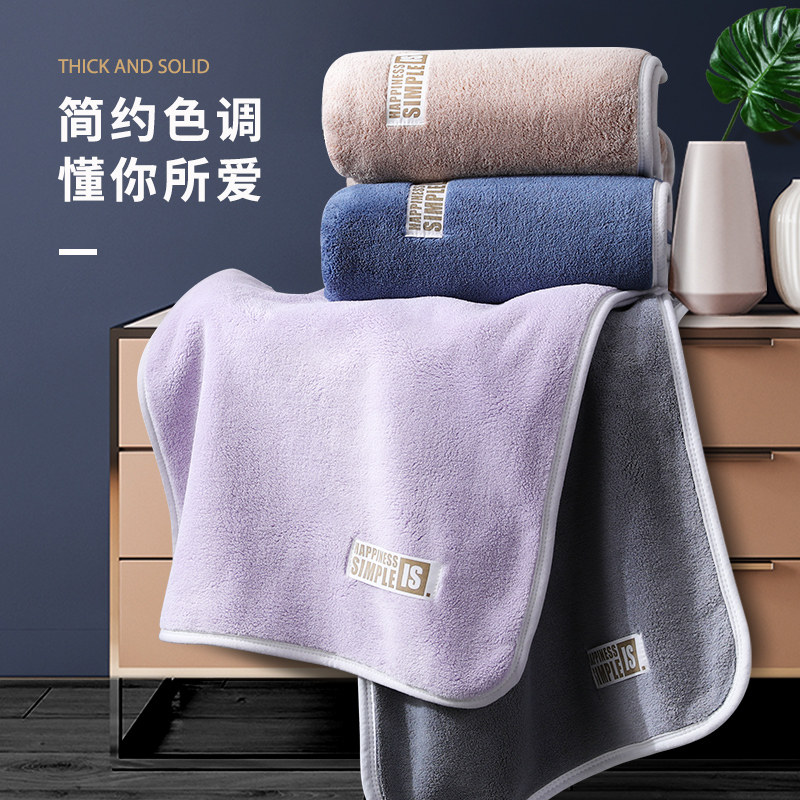珊瑚绒毛巾 8