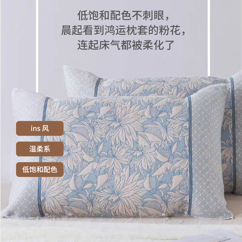 鸿运枕套 2