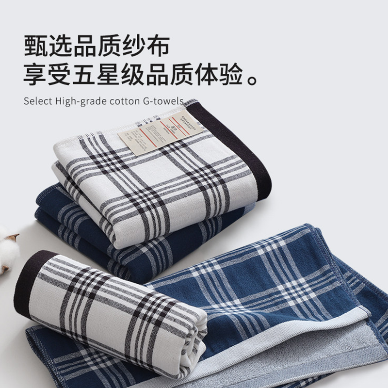 气质格子 3