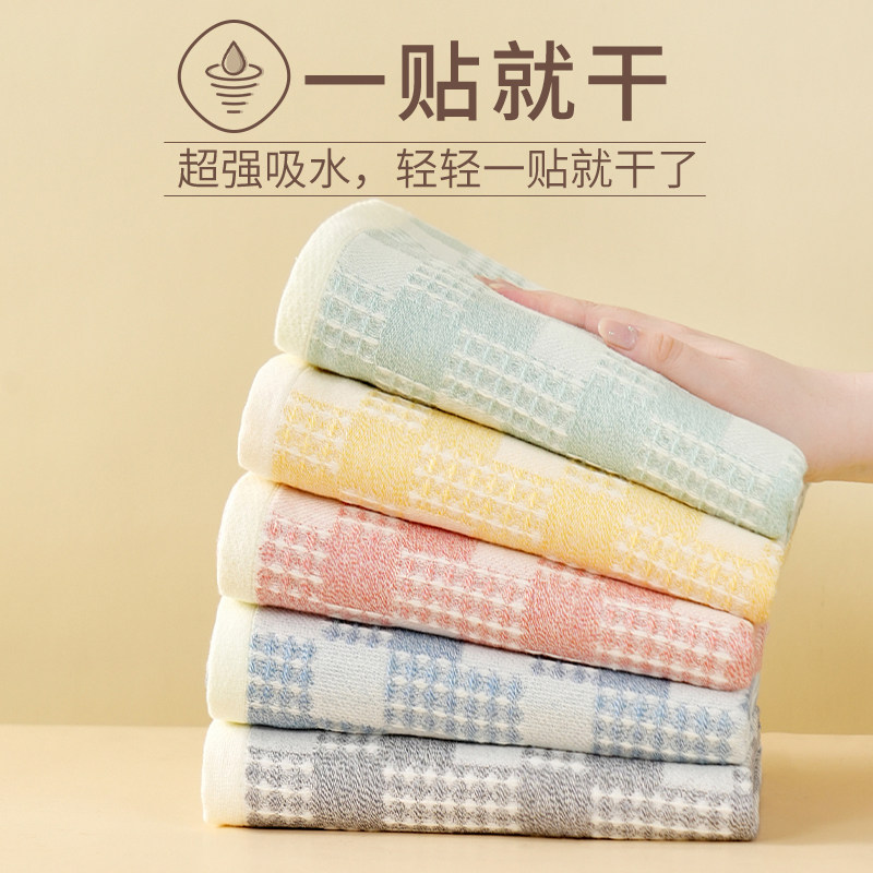 丽晶纱格西毛巾 5