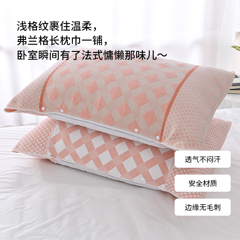 弗兰格长枕巾 4