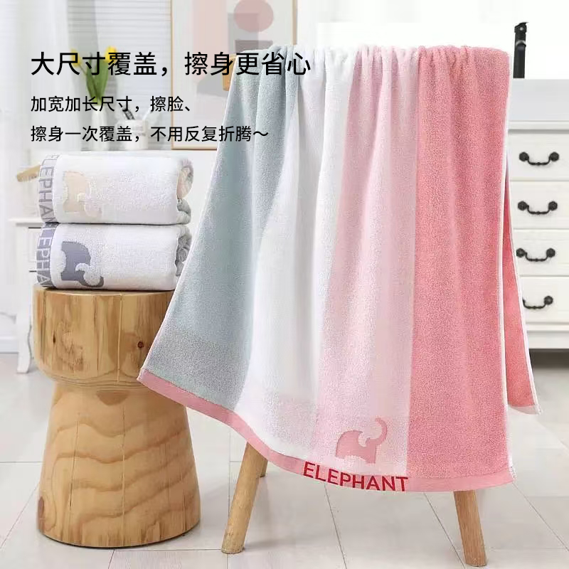 小象 2