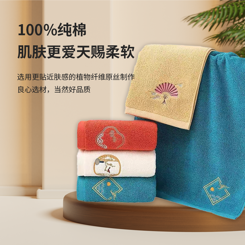 中国元素毛巾/浴巾 4