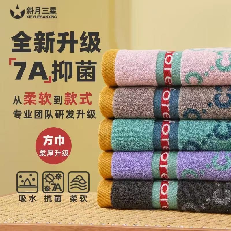 典雅方巾 3