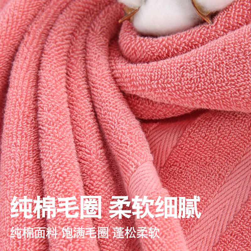 抗菌素色毛巾浴巾 2