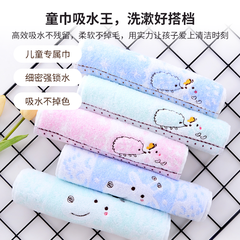 刺猬童巾 5