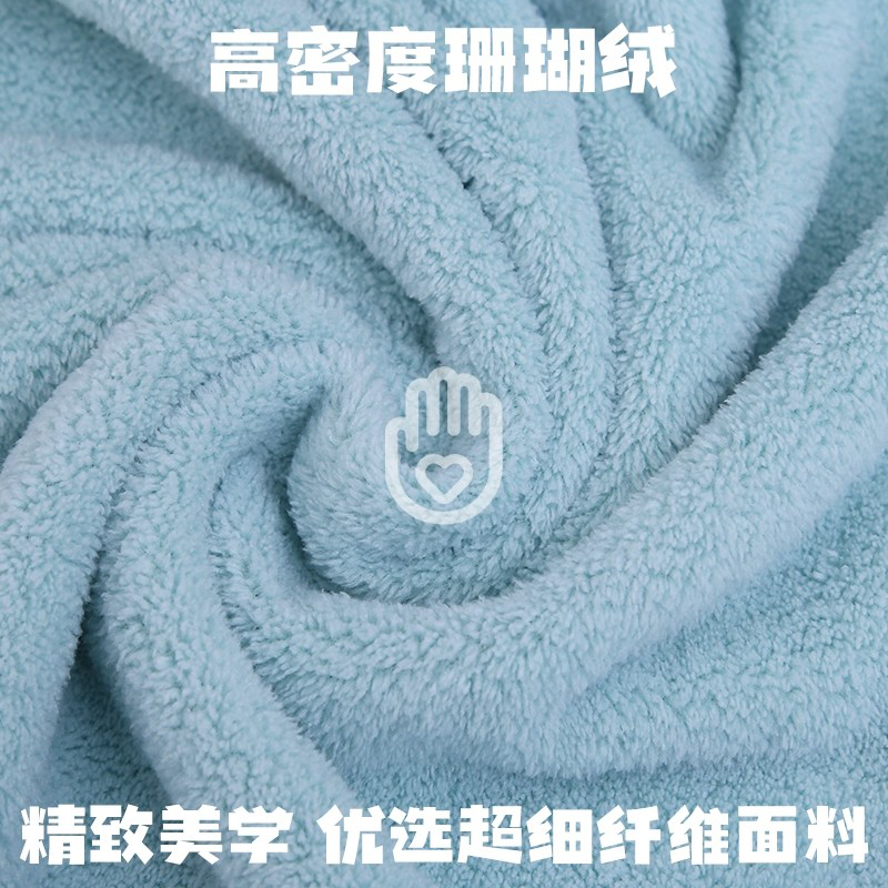 珊瑚绒毛巾 5