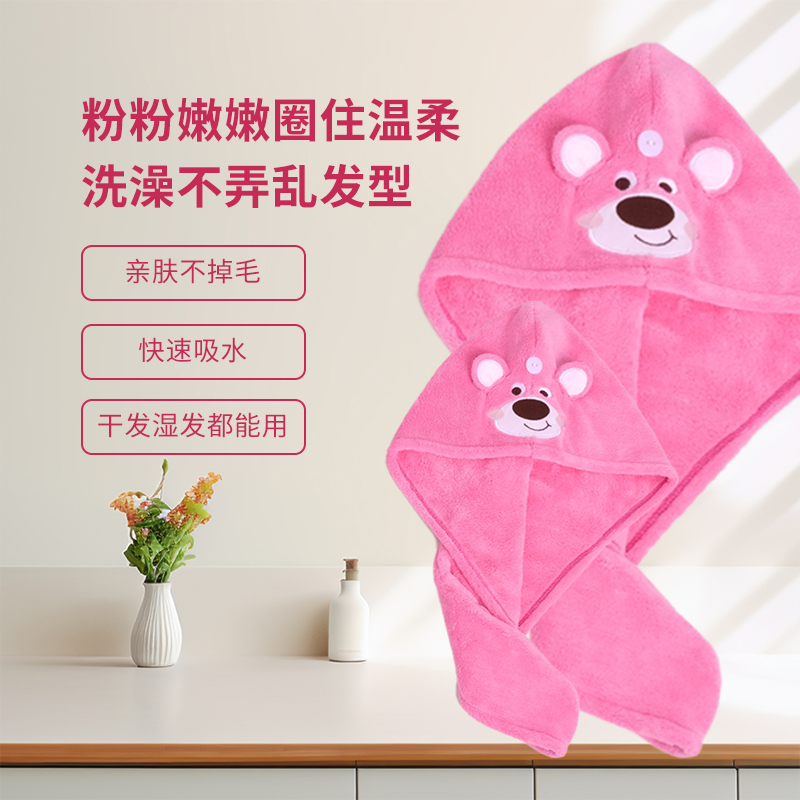 圈圈粉浴帽 （珊瑚绒） 3