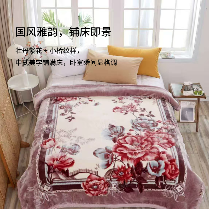 木棉毯