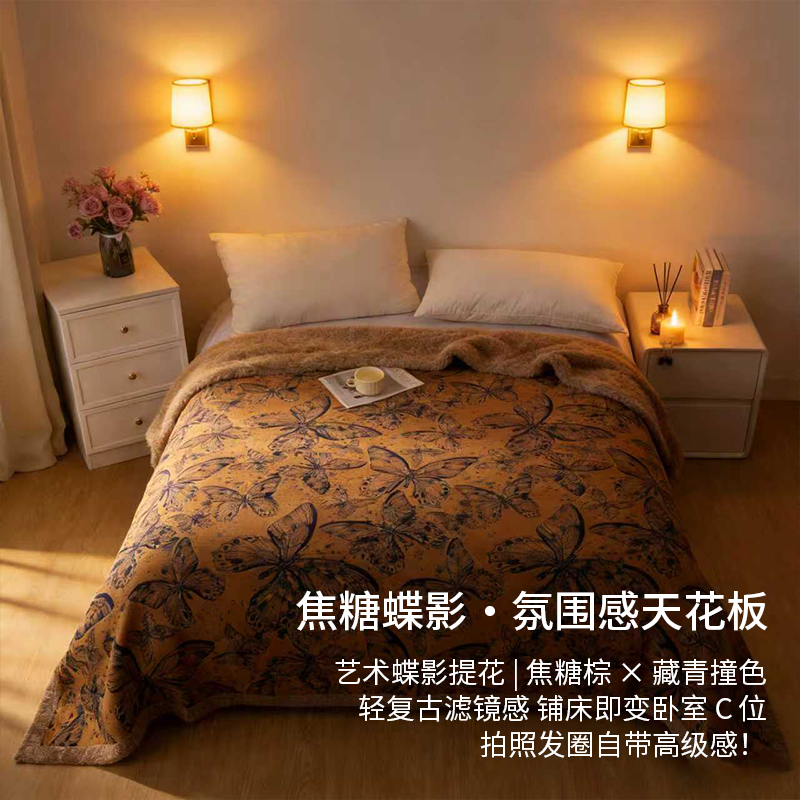 焦糖蝴蝶床盖 6