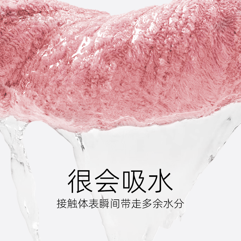 猫咪蜗牛童巾 3