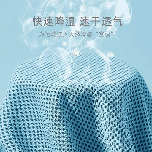 运动巾 22
