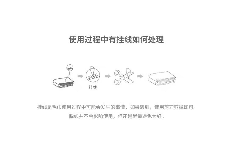 蝴蝶浴巾 12