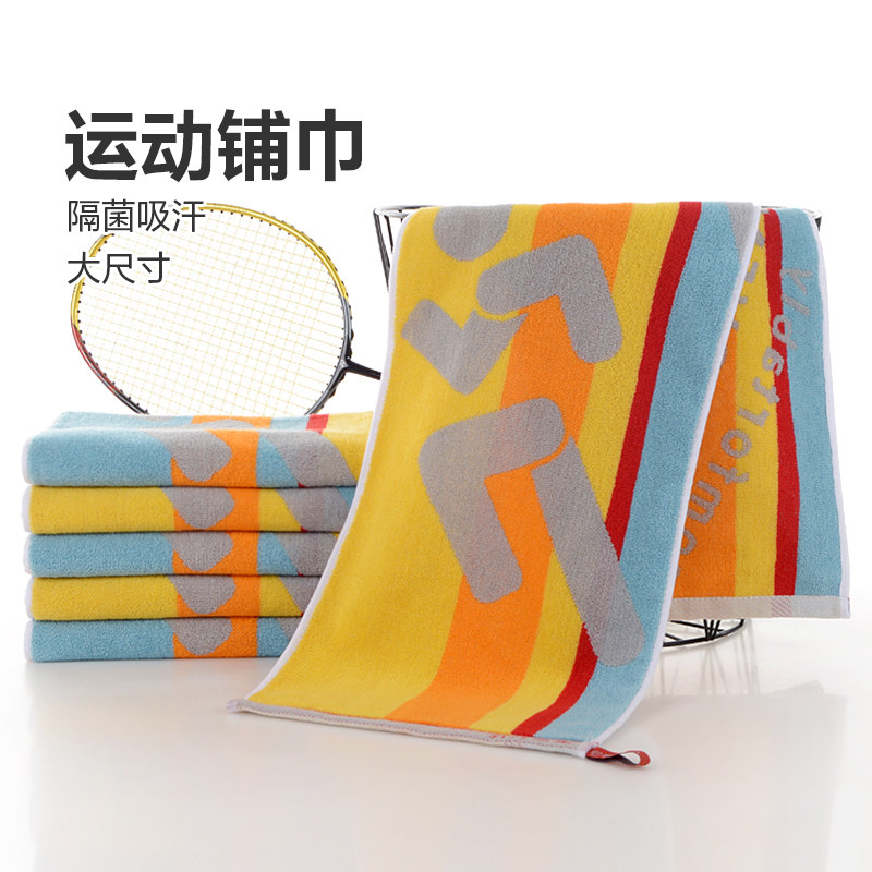 运动毛巾 6