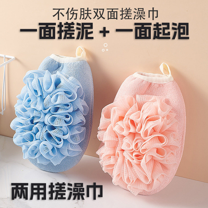 搓澡巾 17