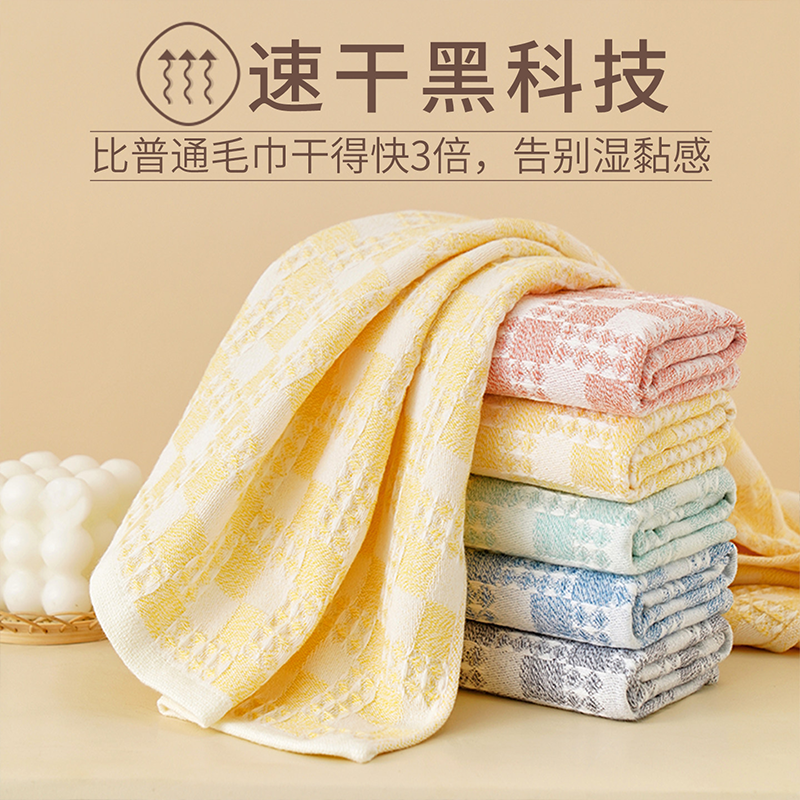 丽晶纱格西毛巾 3