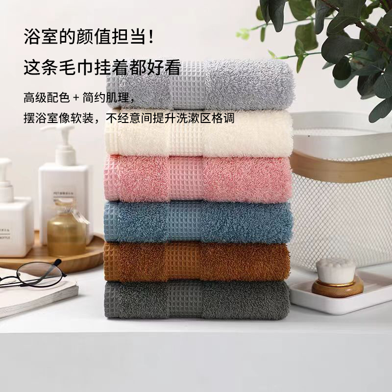 精梳细绒棉螺旋毛巾 浴巾 4