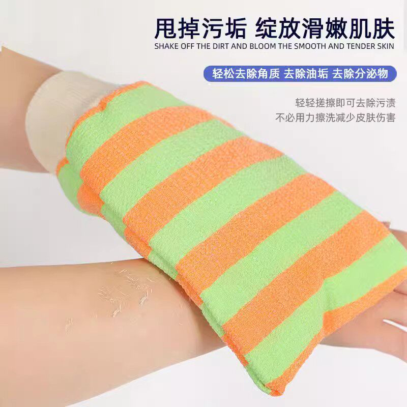 搓澡巾 10