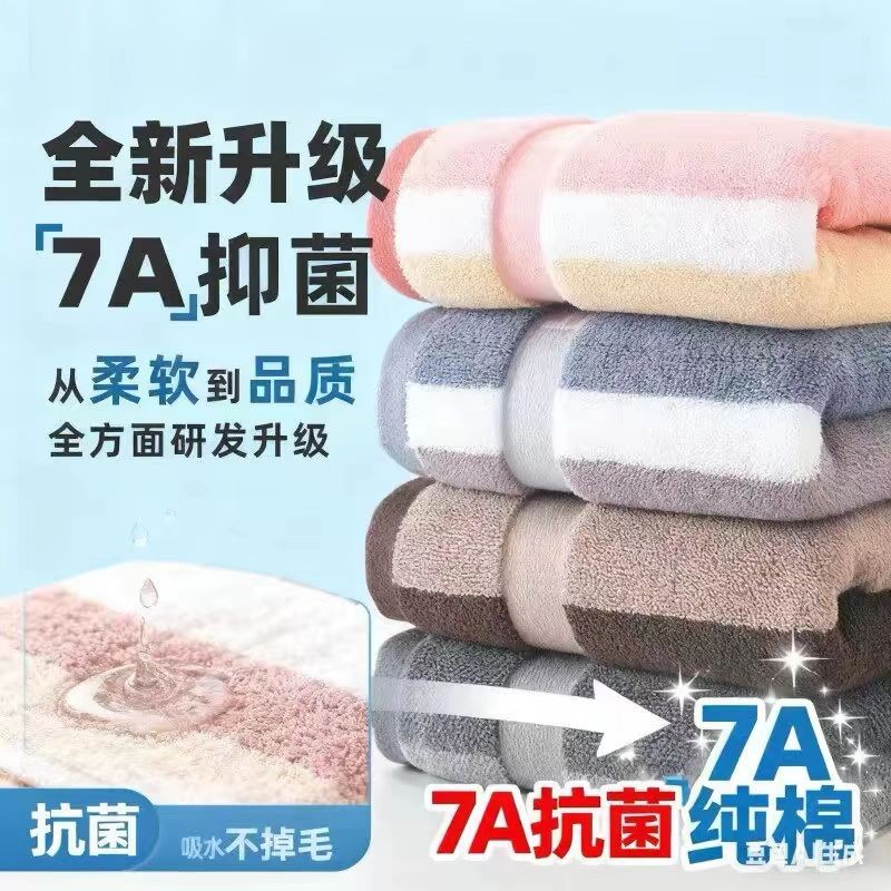 儒雅抗菌毛巾 5