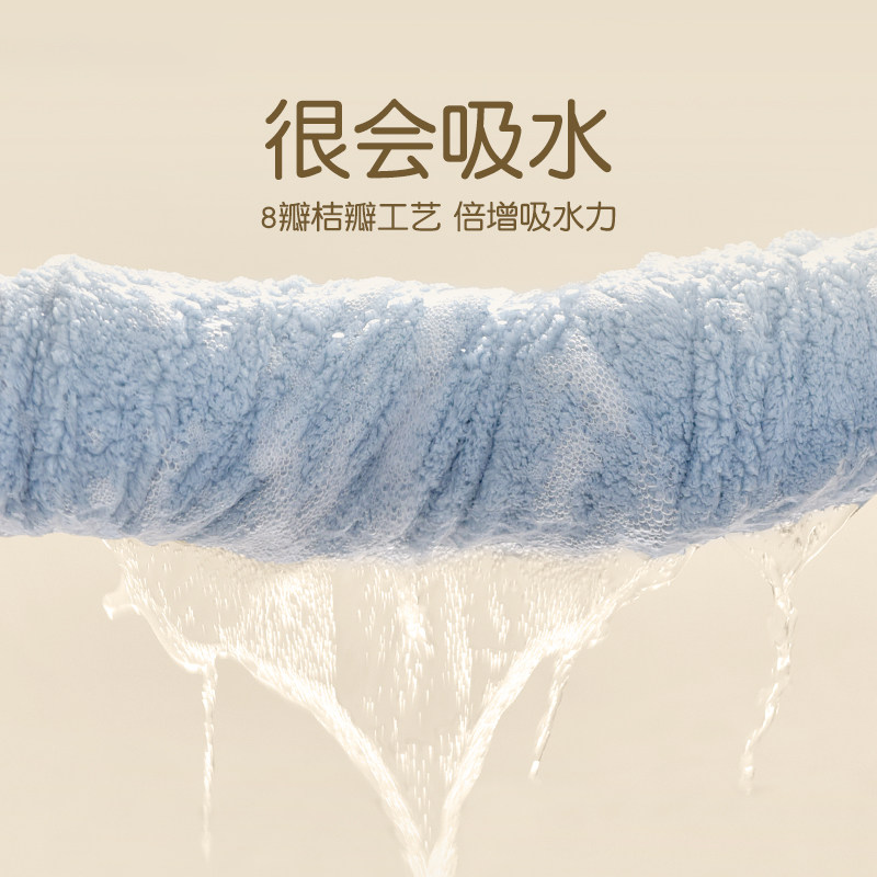 珊瑚绒毛巾 10