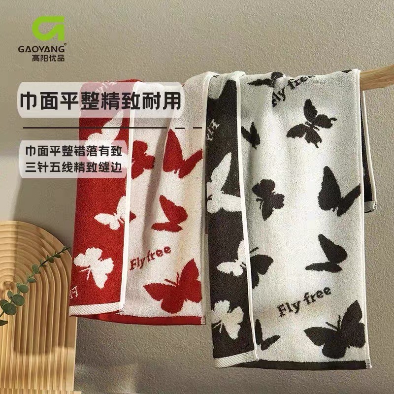 蝴蝶浴巾 3