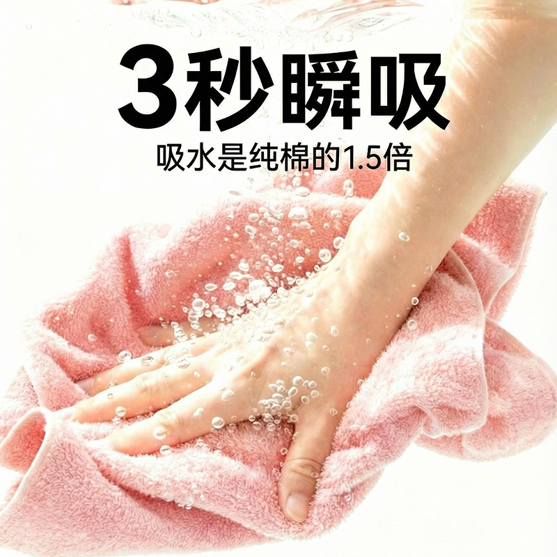 抗菌素色毛巾浴巾 4