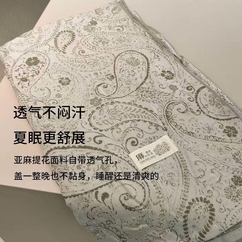罗曼蒂 3