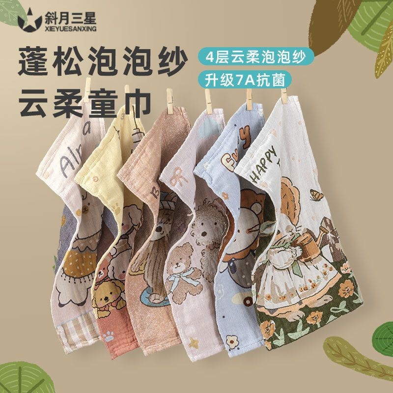 云朵王国