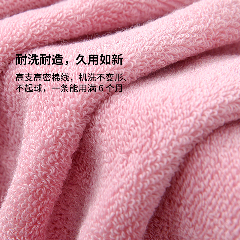 铂汉毛巾 3