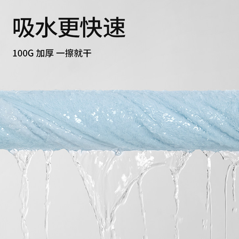 韶华面巾 4