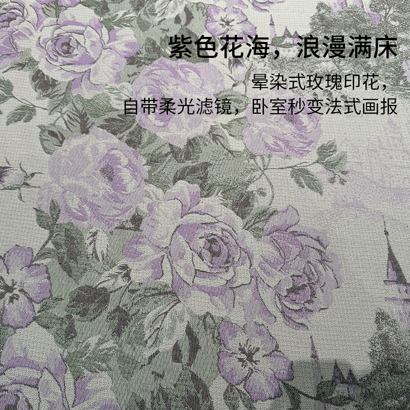 花开富贵床盖 5