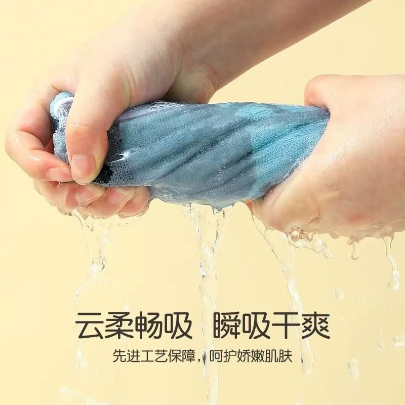 奶喵浴巾 2
