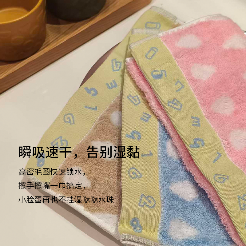 数字方巾 2