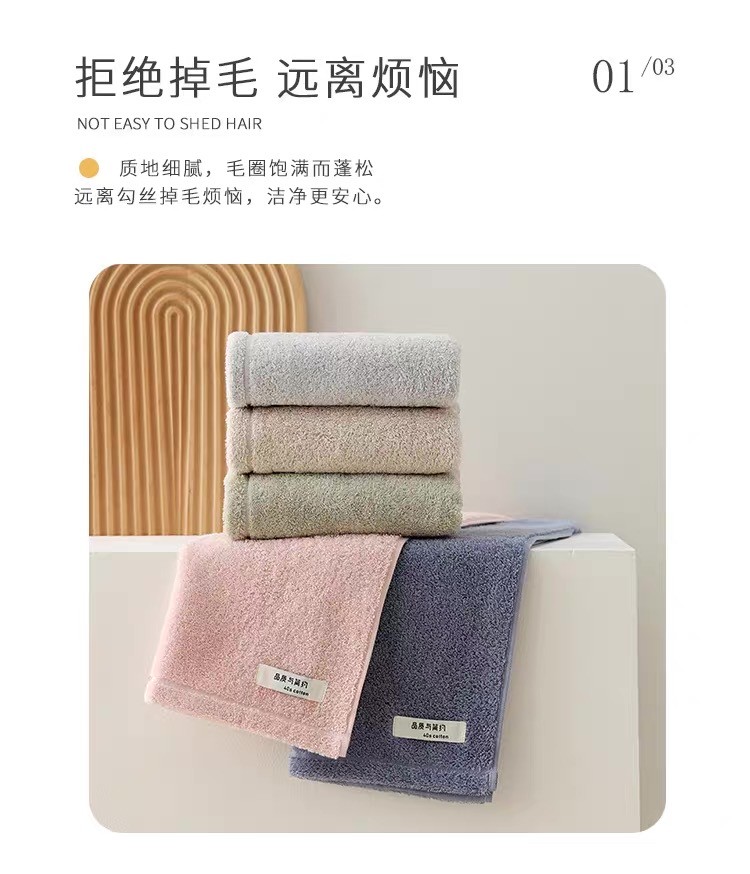 品质与简约浴巾 4