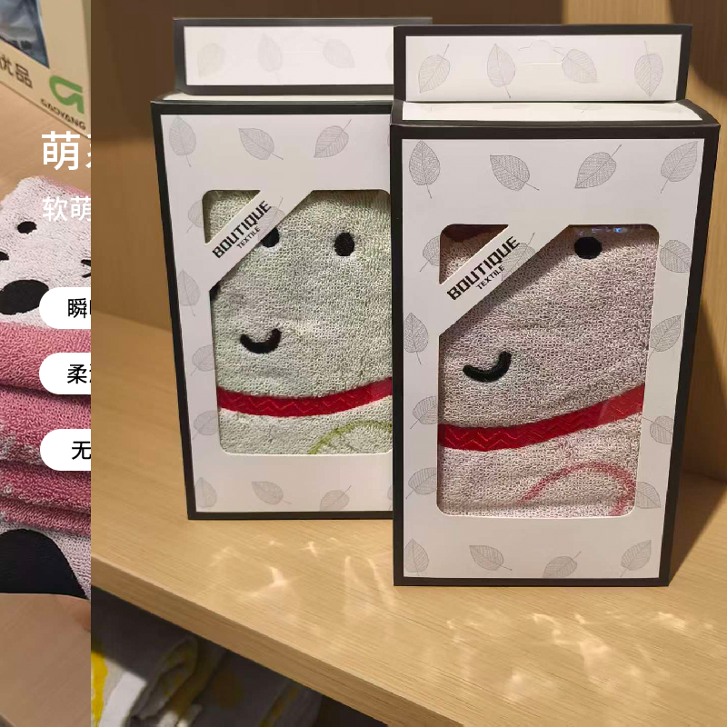 萌萌日记 2