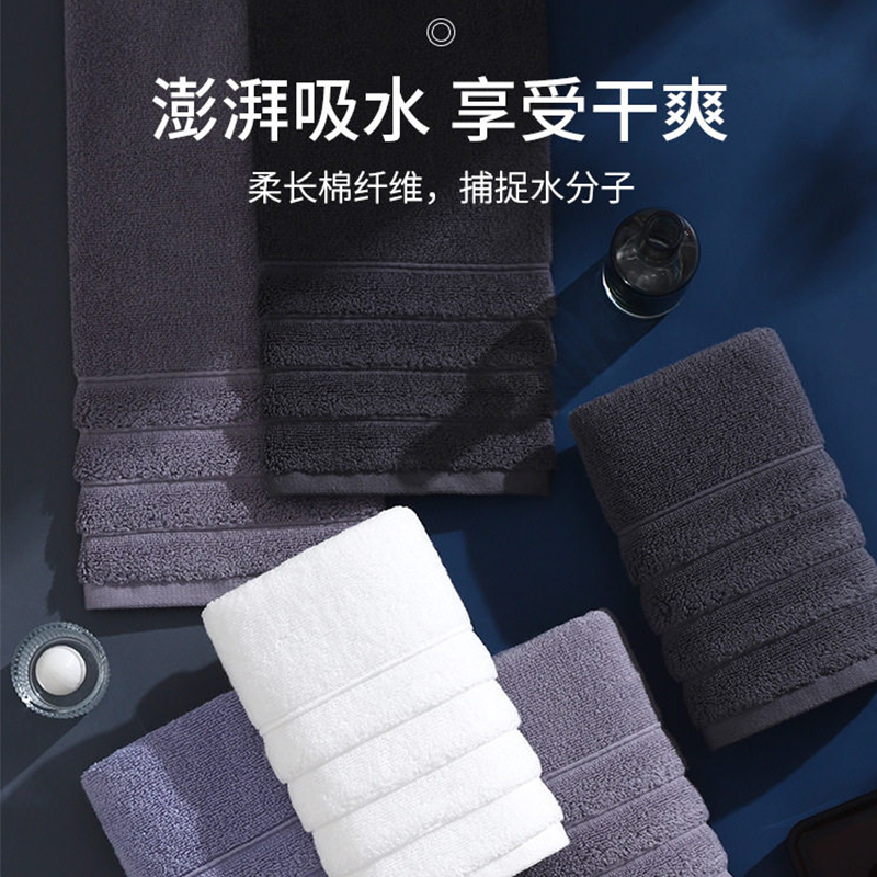 柔浪纱语毛巾浴巾 4