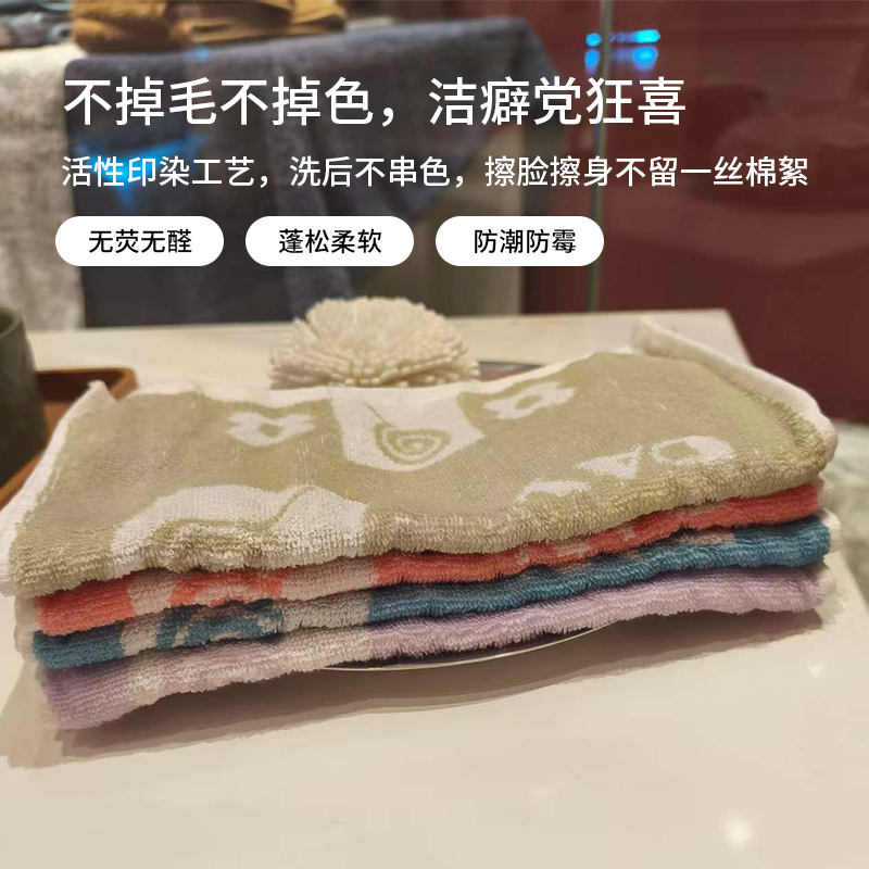 棒棒糖童巾 4