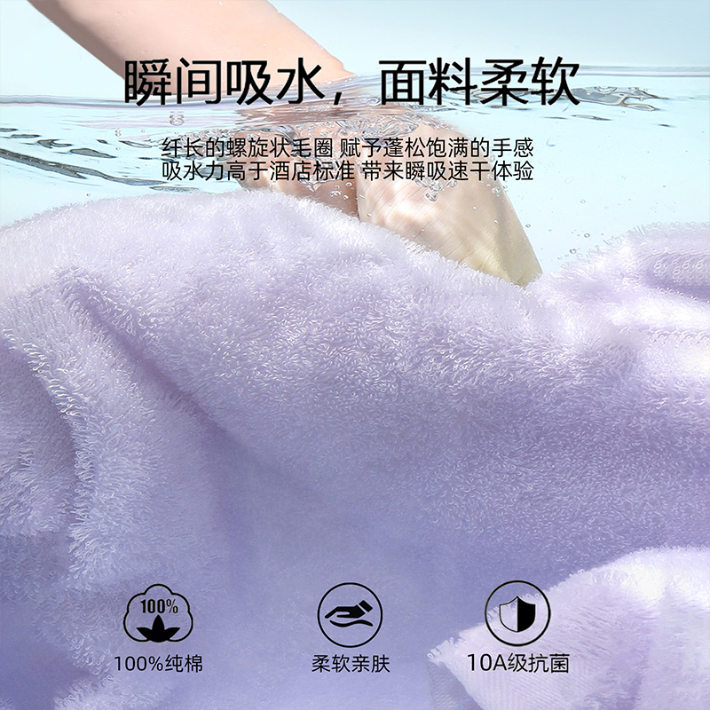 超柔面巾 3