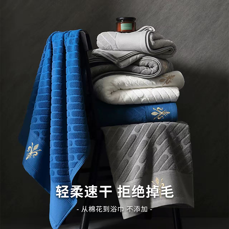 宝丽毛巾浴巾