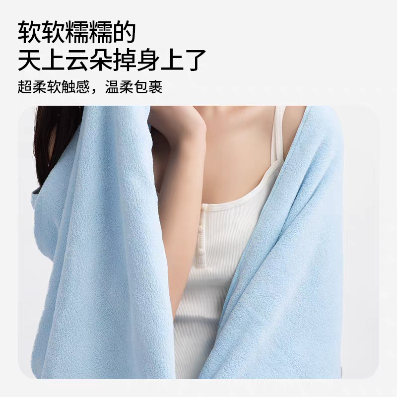法纺浴巾 （珊瑚绒） 3