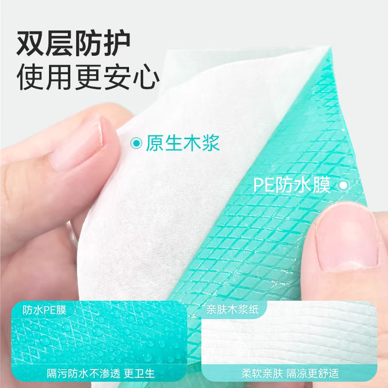 一次性马桶垫 （棉）