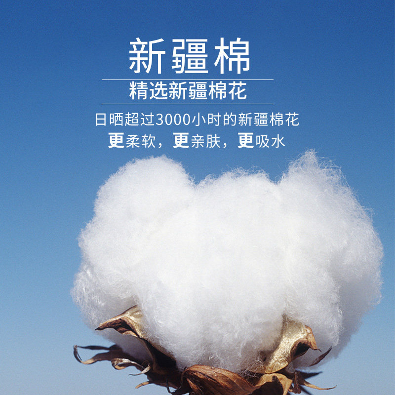 棒棒糖童巾 5